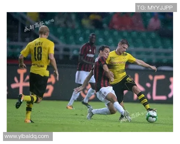 AC米兰对阵多特蒙德精彩直播全程回顾与赛后分析